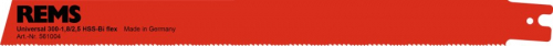 Rems univerzální pilový list 300 (5ks)